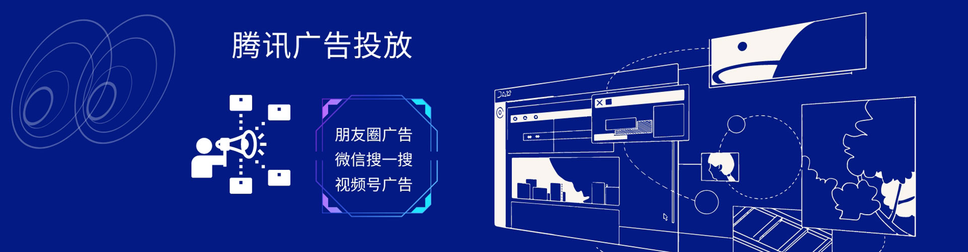 湖南竞价代运营