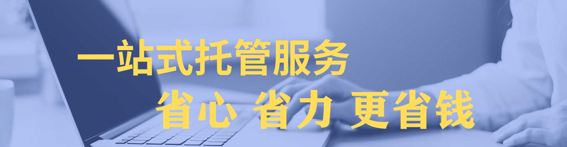 湖南网络推广竞价